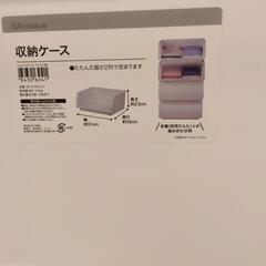 収納ケースの画像
