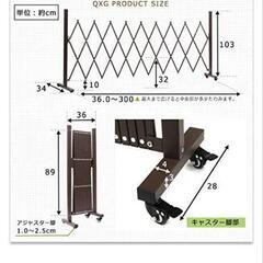 アルミゲートの画像