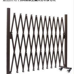 アルミゲート