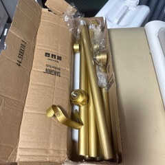ゴールドカーテンポール