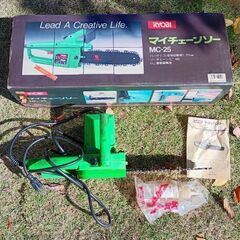 RYOBI マイチェーンソー MC-25