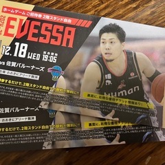 b.リーグの試合を見に行きたい方🏀