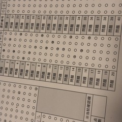 介護　実務答案
