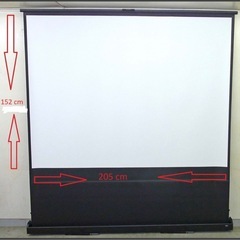 エプソン 携帯型ロールスクリーン 100型(4:3) ELPSC29の画像