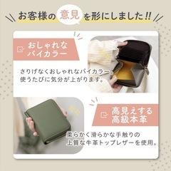 値下げ！本革ミニ財布の画像