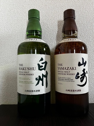 山崎　白州セット