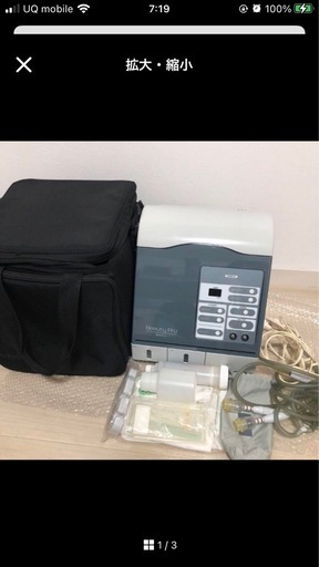 Beauty Pro 美容機器 スチーマー 吸引器