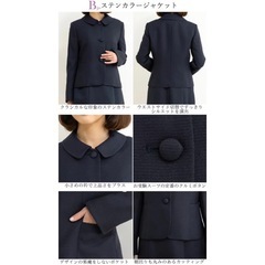 お受験スーツの画像