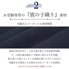 お受験スーツの画像