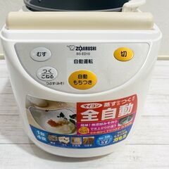 ZOJIRUSHI/象印/力もち/マイコンもちつき機/BS-ED10/ホワイト/5合～1升/全自動/1台4役/2016年製/コンパクト/E0DZ0110の画像