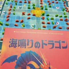 １月５日（日曜）ボードゲーム＆マダミス会　 - 安城市