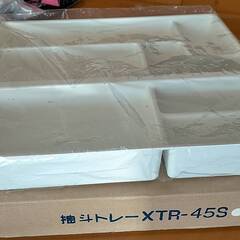 システムキッチン 引出しトレー オプションパーツ　２つ