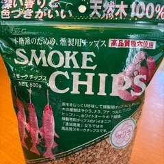 天然木　スモークチップの画像