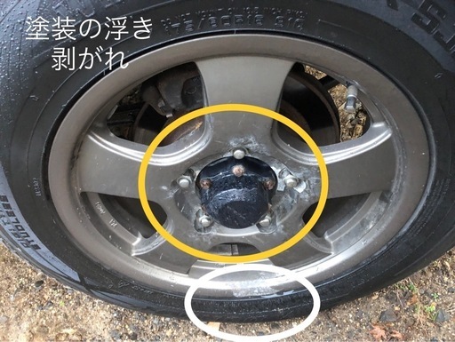 ジムニー　ホイール　4本　リペア