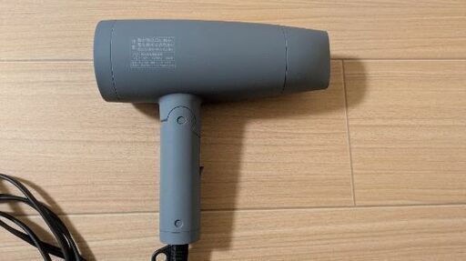 【最終値下げ】SALONIAドライヤー　SL-013GR