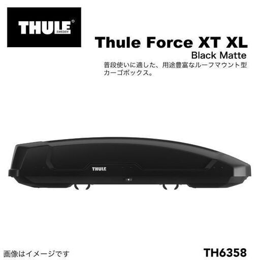 状態良好 THULE(スーリー) TH6358 Force XT XL ルーフボックス