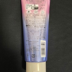 リペアアンドシャイン ヘアマスク 定価1,100円の画像