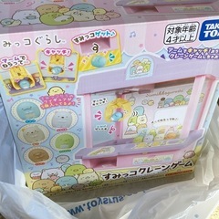 最終値下げ！すみっこ　クレーンゲーム