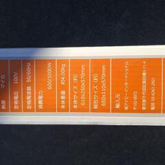 ◎取引決定◎【中古】遠赤外線パネルヒーター EB1000の画像