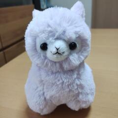 【お取引中です】アルパカぬいぐるみ