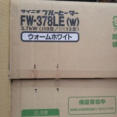 最終値下げ石油ファンヒーターの画像