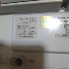ガスファンヒーター　都市ガス用の画像