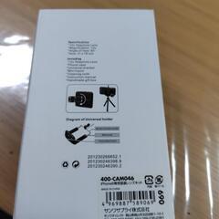 iPhone6専用望遠レンズキットの画像