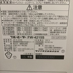 ダイニチ　ブルーヒーター　石油ファンヒーター　FW-4215S　2015年製の画像