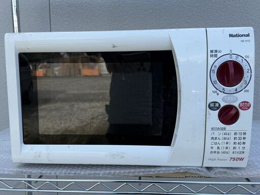 一旦受付終了します！《中古品》【J-5】National NE-S12