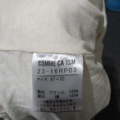 【断捨離中❗️】　帽子　毛糸　コムサイズム　暖かの画像