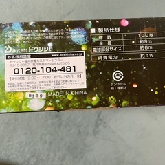 LEDライト100球　ストレートライトの画像