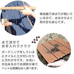 人工木 ウッドパネル 81枚の画像