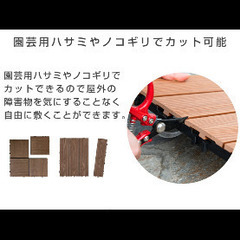 人工木 ウッドパネル 81枚の画像