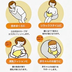 くまのプーさん　抱き枕　授乳クッションの画像
