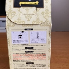 新品シャルダン　ステキプラススティック　ムーンライトシャボンの香りの画像