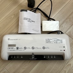 ラミネーター