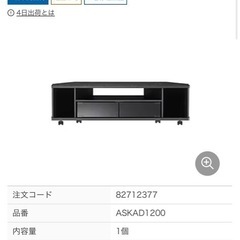 超美品　〜52型対応テレビ台　日本製　完成品　収納付　黒　　の画像