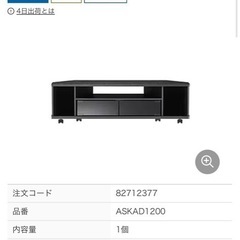 超美品　〜52型対応テレビ台　日本製　完成品　収納付　黒　　の画像