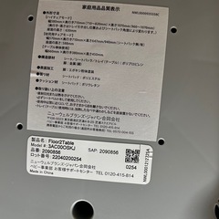 ハイチェア
の画像