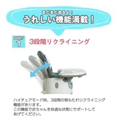 ハイチェア
の画像