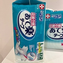 白十字　応援介護あて楽テープ　介護用オムツの画像
