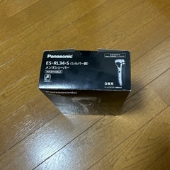 Panasonicのシェーバーの画像