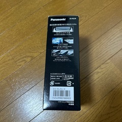 Panasonicのシェーバーの画像