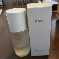 RMK Wトリートメントオイル