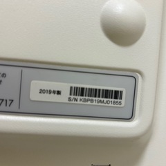 24日まで！2019年製！美品！バルミューダオーブンの画像