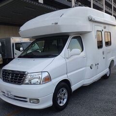 買取処分　グランドハイエース　キャンピングカー　4WD 車検８年...