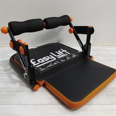 ALINCO/EXG 056D/アルインコ/ Easy Lift...