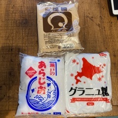 三温糖•グラニュー糖•粗塩