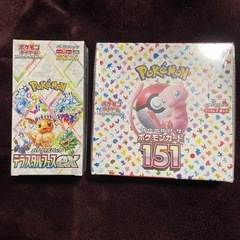 ポケモンカード 151 テラスタルフェスex 2BOXセット シュリンク付き