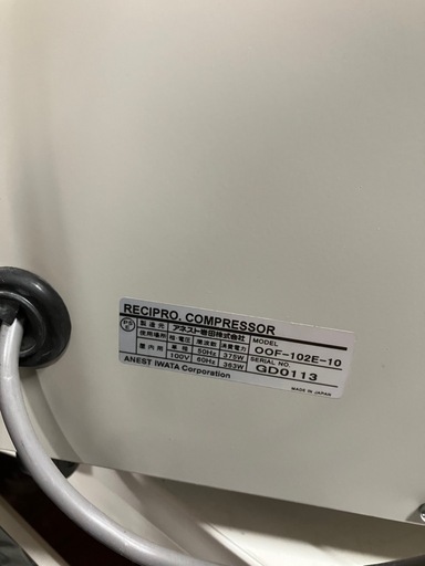 お値下げしました！！【中古】【動作OK】【店頭引取限定】レシプロコンプレッサー　19.800円（税込）4600